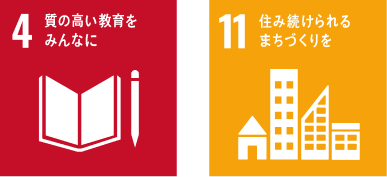 SDGs