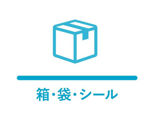 広告・イベント