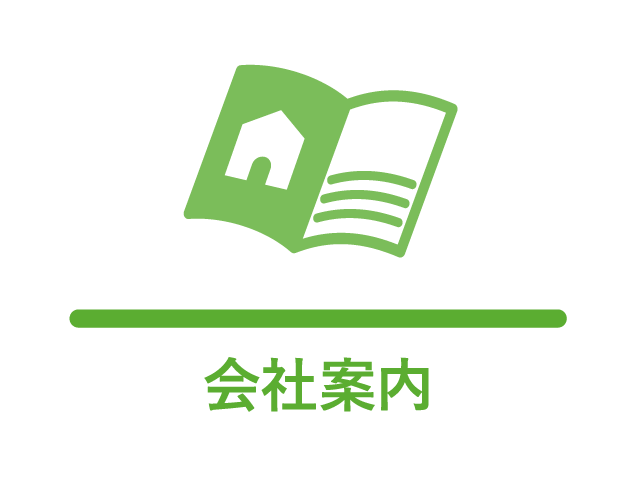 広告・イベント