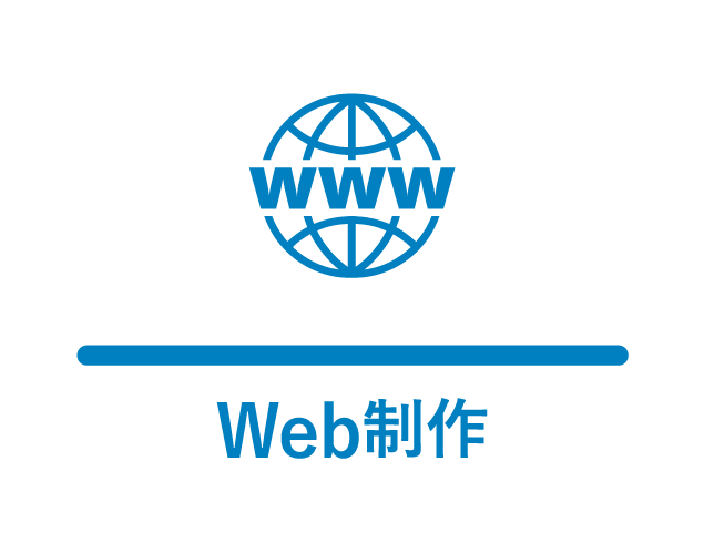 広告・イベント